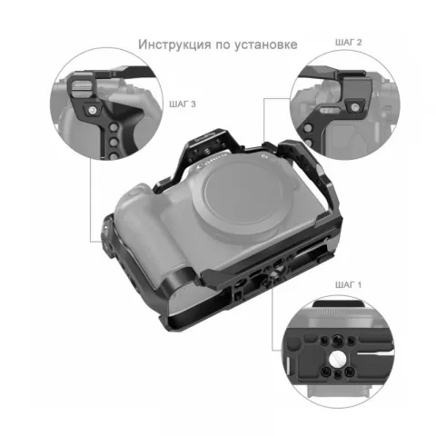 SmallRig 4212 Клетка для цифровой камеры Canon EOS R8