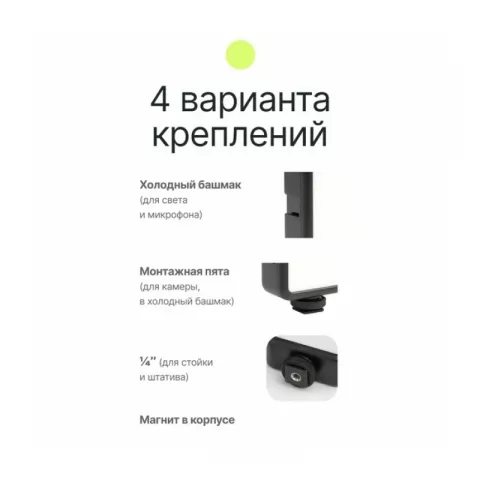 Raylab RL-LED06RGB-2 2500-9000K 2000mAh Осветитель светодиодный