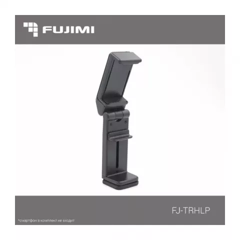 Fujimi FJ-TRHLP Мультифунциональный держатель для смартфонов 54-96мм