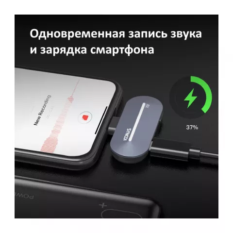 Synco P2SL (P2L) Радиосистема 2,4 ГГц приемник, 2 передатчика, футляр-зарядка (Lighting iPhone)