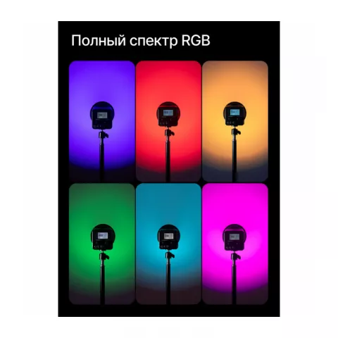 Raylab RL-40RGB-DR 2500K-6500K 3400mAh Осветитель светодиодный c рефлектором и диффузором