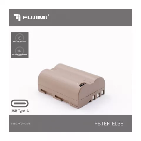 Аккумулятор Fujimi FBTEN-EL3E (2000 mAh) для цифровых фото и видеокамер с портом TYPE-C
