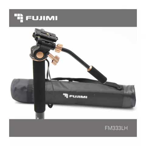 Fujimi FM333LH Алюминиевый монопод с 3-х точечным упором (ногами) и алюминиевой головой