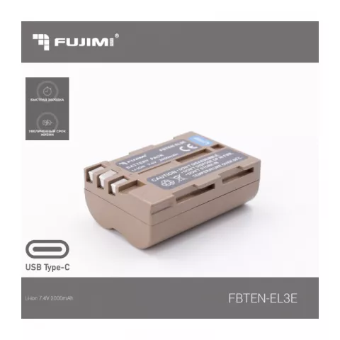 Аккумулятор Fujimi FBTEN-EL3E (2000 mAh) для цифровых фото и видеокамер с портом TYPE-C