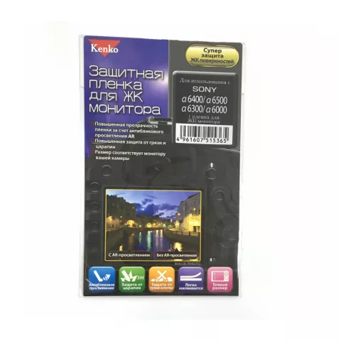Защитная пленка Kenko для Sony α6400/6500/6300/6000