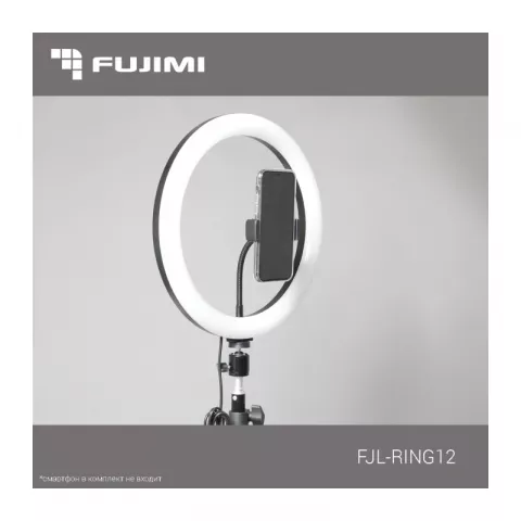 Кольцевой осветитель Fujimi FJL-RING12 мощный, для БЬЮТИ съемок с креплением для смартфона