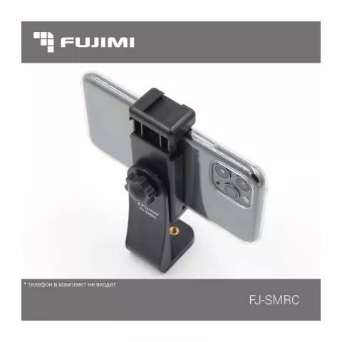 Зажим для смартфона Fujimi FJ-SMRC