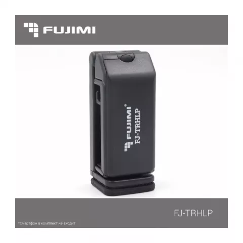 Fujimi FJ-TRHLP Мультифунциональный держатель для смартфонов 54-96мм