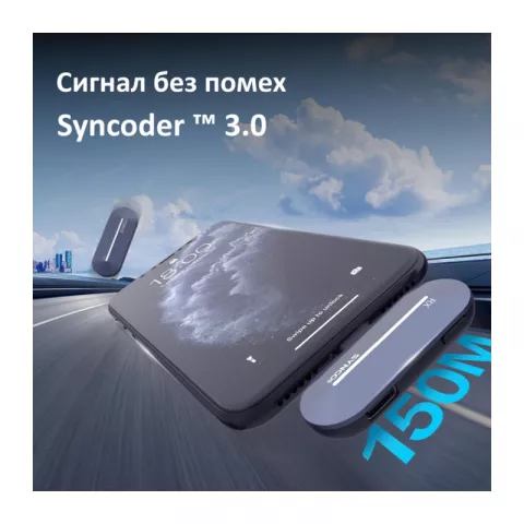 Synco P1ST (P1T) Радиосистема 2,4ГГц приемник, передатчик, футляр-зарядка (разъем Type-C)