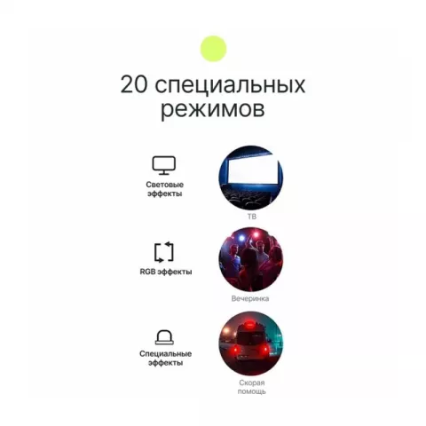Raylab RL-LED06RGB-2 2500-9000K 2000mAh Осветитель светодиодный