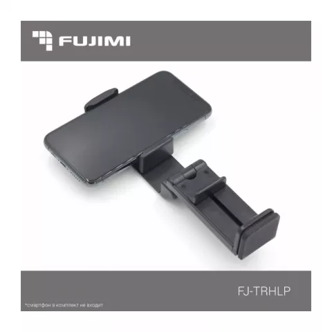 Fujimi FJ-TRHLP Мультифунциональный держатель для смартфонов 54-96мм