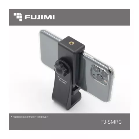 Зажим для смартфона Fujimi FJ-SMRC