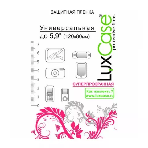 Универсальная защитная пленка LuxCase 5,9'' Суперпрозрачная