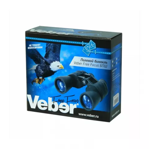Бинокль Veber Free-Focus БПШ 10*50