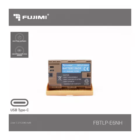 Аккумулятор Fujimi FBTLP-E6NH (2040 mAh) для цифровых фото и видеокамер с портом TYPE-C