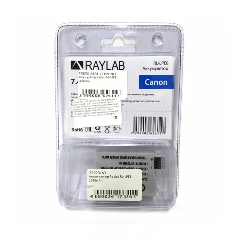 Аккумулятор Raylab RL-LPE8 1140мАч