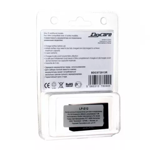 Аккумулятор DigiCare PLC-E12 / LP-E12 / EOS M, EOS 100