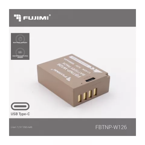 Аккумулятор Fujimi FBTNP-W126M (1050 mAh) для цифровых фото и видеокамер с портом TYPE-C